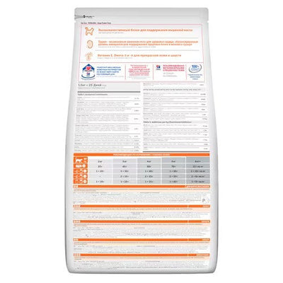 Hill?? Science Plan Adult Cat Food With Lamb